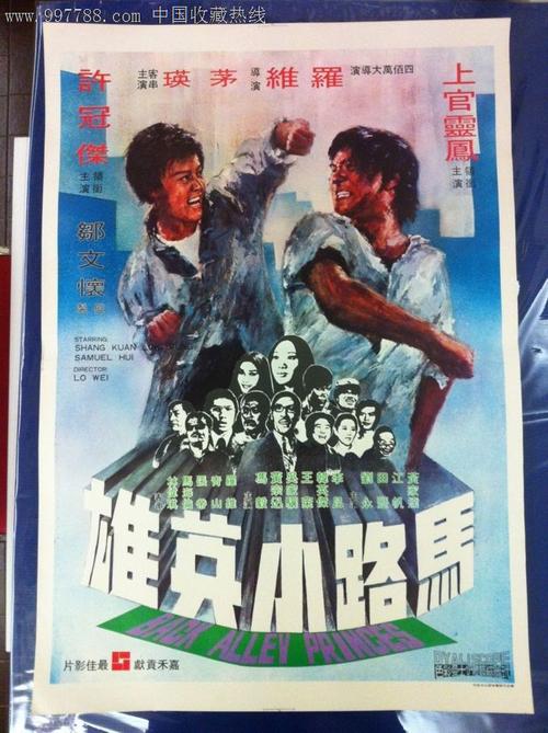 办假的马来西亚永久居民证